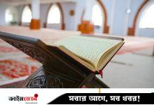 সুরা মুহাম্মদের শিক্ষা: মুমিনের জন্য পাঁচ পথনির্দেশ