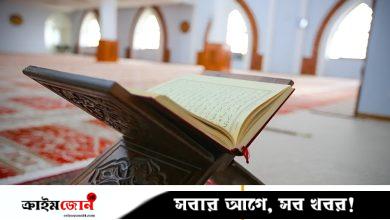 সুরা মুহাম্মদের শিক্ষা: মুমিনের জন্য পাঁচ পথনির্দেশ