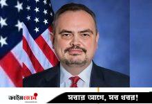 বাংলাদেশের জন্য রাষ্ট্রদূত মনোনয়ন দিলেন ট্রাম্প
