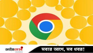 ক্রোম ব্রাউজার বিক্রি থেকে রেহাই পেল গুগল, তবে শর্ত আছে