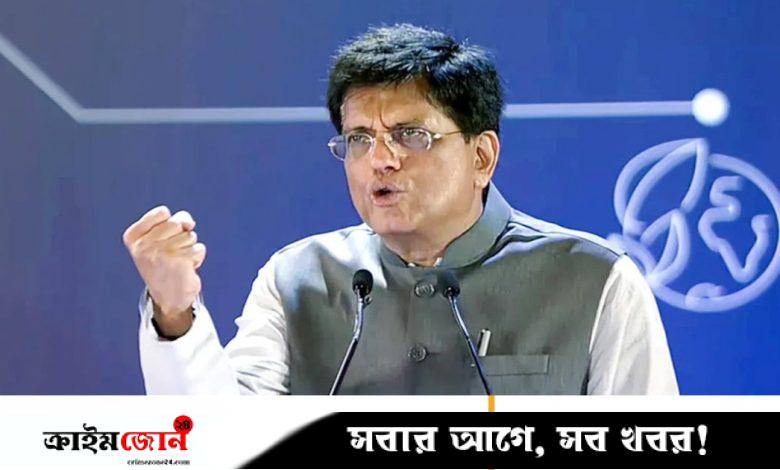 চীনের সঙ্গে সীমান্ত সমস্যা মিটে গেছে দাবি ভারতের বাণিজ্যমন্ত্রীর