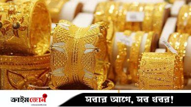 সোনার দাম রেকর্ড ভাঙল দেশেও