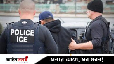 যুক্তরাষ্ট্রে অবৈধ অভিবাসীদের শিকল পরিয়ে ফেরত: বাংলাদেশিদের ট্র্যাজেডি