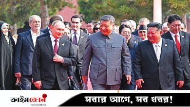 চীনের পুনরুত্থান অবশ্যম্ভাবী