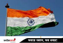 ৩ দেশের ধর্মীয় সংখ্যালঘুদের আশ্রয় দেবে ভারত