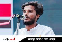 ডাকসু নির্বাচনে শিক্ষার্থীরা আব্দুল কাদেরের সুদীর্ঘ লড়াই মূল্যায়ন করবে, আশা এনসিপির