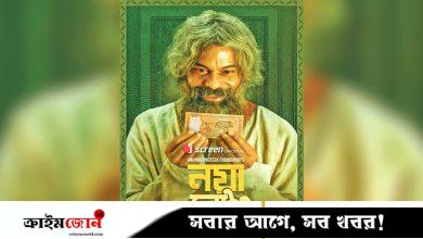 নয়া নোটের রহস্য নিয়ে আসছেন নাসির উদ্দিন খান