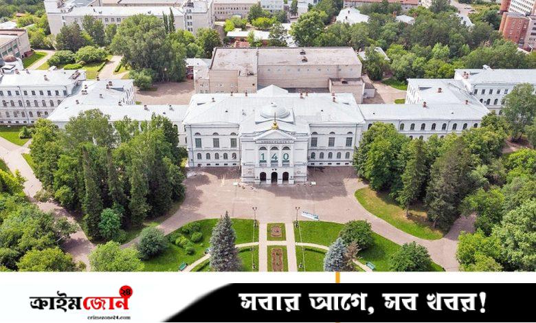 রাশিয়ায় সম্পূর্ণ অর্থায়িত বৃত্তি