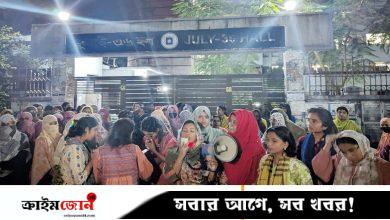 রাবি ছাত্রদল নেতার বিরুদ্ধে ছাত্রীদের বিক্ষোভ