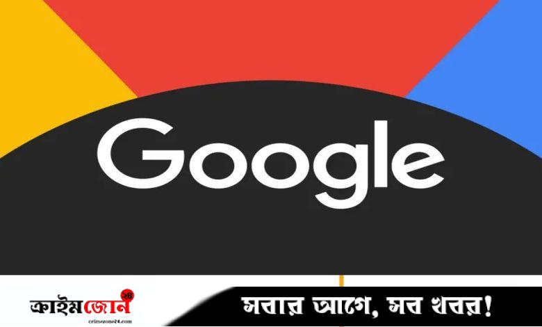 ব্যবহারকারীদের গোপনীয়তা লঙ্ঘনের দায়ে গুগলের ৪২ কোটি ৫০ লাখ ডলার জরিমানা
