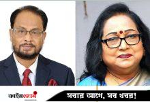জি এম কাদের ও তাঁর স্ত্রীর বিদেশযাত্রায় নিষেধাজ্ঞা