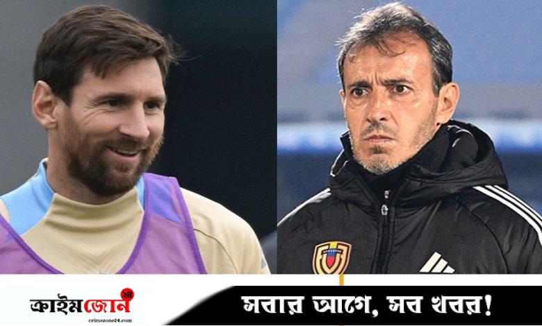 ঘরের মাঠে মেসির উৎসব পণ্ড করতে চান আরেক আর্জেন্টাইন