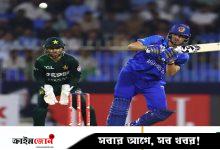 পাকিস্তান কি পারবে এবার ঘুরে দাঁড়াতে