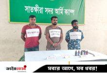 সাতক্ষীরায় চিহ্নিত সন্ত্রাসী মাসুদ রানা ওরফে কোপা মাসুদ দুই সহযোগীসহ গ্রেপ্তার