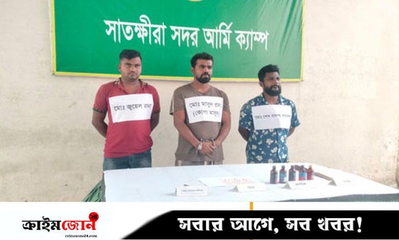 সাতক্ষীরায় চিহ্নিত সন্ত্রাসী মাসুদ রানা ওরফে কোপা মাসুদ দুই সহযোগীসহ গ্রেপ্তার