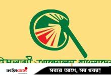 প্রাথমিক বিদ্যালয়ে ধর্মীয় শিক্ষকের বদলে সংগীত শিক্ষক নিয়োগ ‘অশুভ ইঙ্গিত’: ইসলামী আন্দোলন