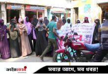 দণ্ডপ্রাপ্তদের স্বজনদের মানববন্ধনে বাধা, যুবদল নেতা বহিষ্কার