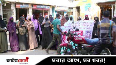 দণ্ডপ্রাপ্তদের স্বজনদের মানববন্ধনে বাধা, যুবদল নেতা বহিষ্কার