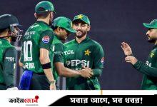 ফিল্ডিংয়ে বাজে দল পাকিস্তান