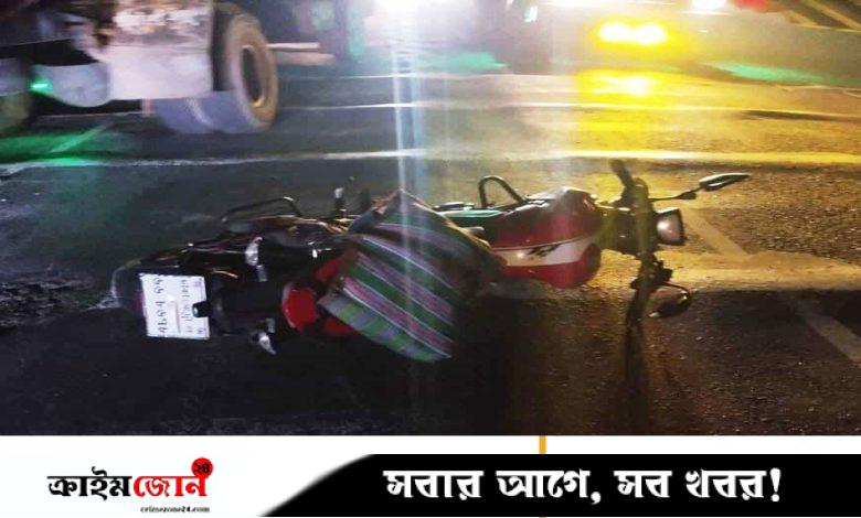 রাজবাড়ীতে মোটরসাইকেল থেকে ছিটকে স্ত্রী নিহত, আহত স্বামী