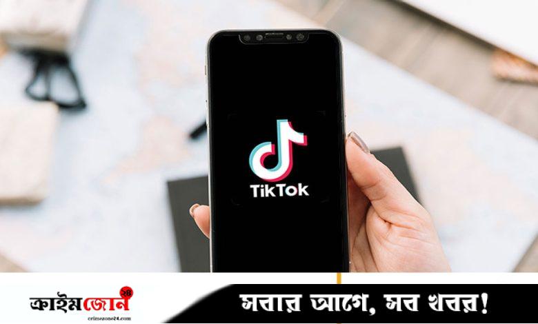 বিষয় অনুযায়ী টিকটক ভিডিওর উপযুক্ত দৈর্ঘ্য নির্বাচন করবেন যেভাবে