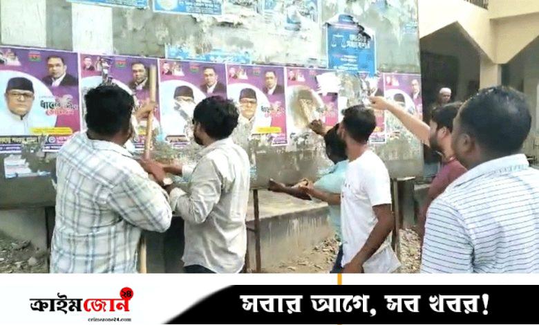 জামালপুরে বিএনপির মনোনয়নপ্রত্যাশী ‘বঙ্গলীগ’প্রধানকে অবাঞ্ছিত ঘোষণা