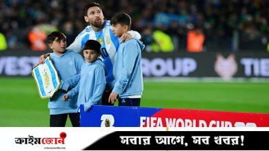 ঘরের মাঠে বিদায়ী ম্যাচ খেলা মেসি কি খেলবেন বিশ্বকাপে