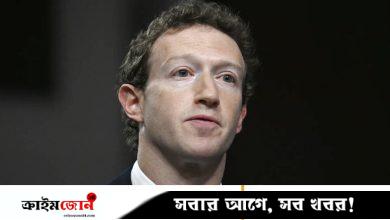 নাম নিয়ে যুক্তরাষ্ট্রে চলছে আইনি লড়াই