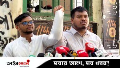 ‘আবু বাকের জিতলেই আমি জিতে যাব’, সমর্থন জানিয়ে বললেন জিএস প্রার্থী মাহিন