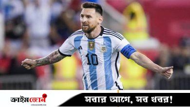 বিদায়ী ম্যাচ খেলার পর মেসিকে নিয়ে দুঃসংবাদ