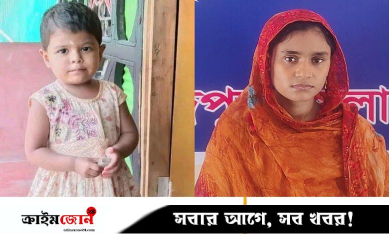 গরম মাড় পড়ে শিশু দগ্ধ, গলা টিপে হত্যার পর বস্তায় ভরে পুকুরে ফেলেন চাচি