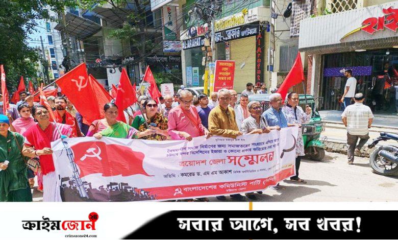 আপনাকে দিয়ে আর কিছু হবে না, নির্বাচন দিয়ে নেমে আসুন: এম এম আকাশ