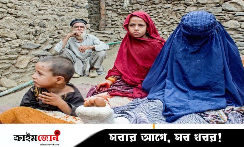 ভূমিকম্পে হতাহত নারীদের উদ্ধার করেনি তালেবান কর্মীরা