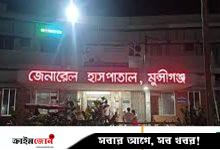 মুন্সিগঞ্জে আধিপত্য বিস্তার নিয়ে দুই পক্ষের সংঘর্ষ, গুলিবিদ্ধ ৮