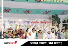 জাতীয় পার্টি ও ১৪ দলের সাংগঠনিক কার্যক্রম নিষিদ্ধের দাবি