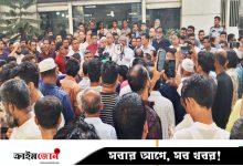 রাজধানীতে সোহাগ পরিবহনের কাউন্টারে হামলার প্রতিবাদে মানববন্ধন