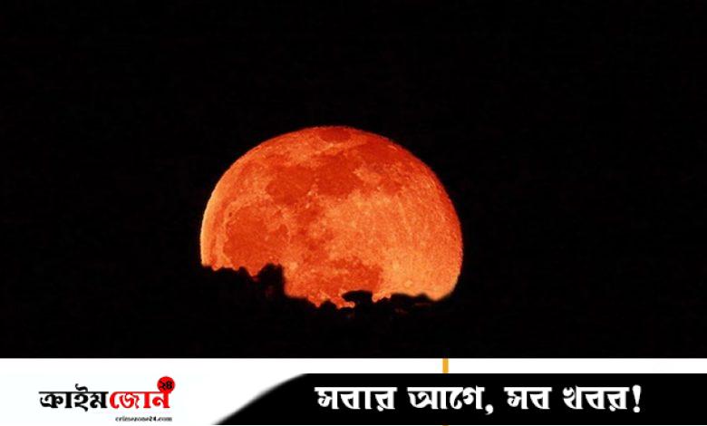 ব্লাড মুন দেখা যাবে রোববার, চাঁদ এমন রক্তিম হয় কী কারণে