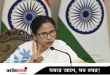 নতুন অভিবাসন আইন ক্ষমতাসীন বিজেপির নির্বাচনী চাল: মমতা