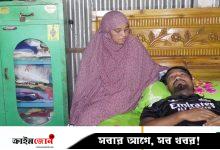 কিডনি দিতে প্রস্তুত মা, কিন্তু নেই ট্রান্সপ্লান্টের টাকা