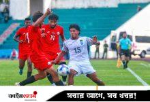 শেষ মিনিটের গোলে স্বপ্নভঙ্গ বাংলাদেশের