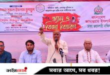 সন্ত্রাস-চাঁদাবাজের দলই পিআর মানছে না: জামায়াতের নূরুল ইসলাম