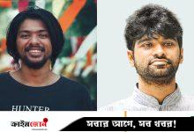 জাকসুতে অমর্ত্যের ভিপি প্রার্থিতা ফেরত চেয়ে মেঘমল্লার বললেন, নীলনকশা আমরা চিনি