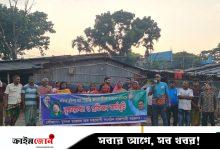 পাহাড়িয়াদের উচ্ছেদ প্রক্রিয়ার প্রতিবাদ, বৃক্ষরোপণ