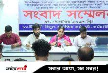 চার দফা দাবিতে অনির্দিষ্টকালের গণছুটির ঘোষণা পল্লী বিদ্যুতের কর্মচারীরা