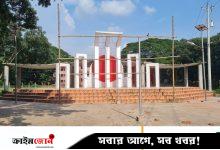 বাসাইলে কাদেরিয়া বাহিনী ও ছাত্র সমাবেশের ডাক, ১৪৪ ধারা জারি