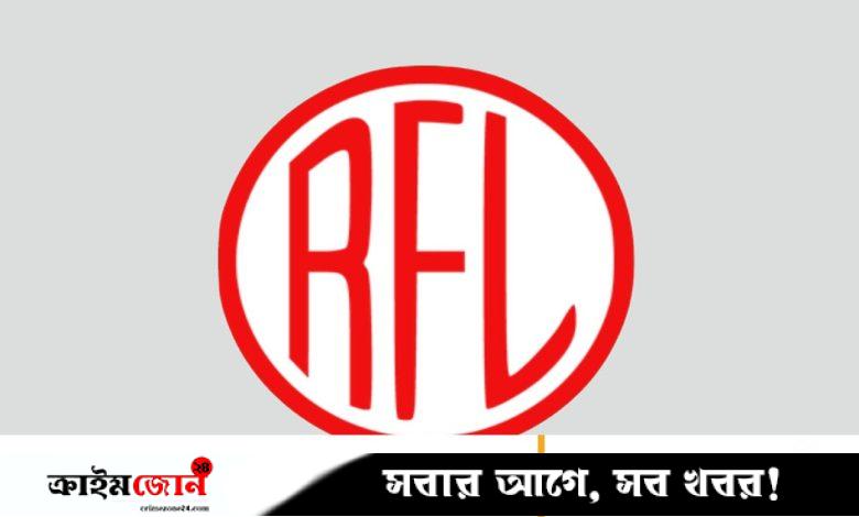৫ জেলায় কর্মী নিয়োগ দেবে আরএফএল গ্রুপ