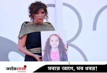 ভেনিসে দ্বিতীয় সেরা পুরস্কার জিতল গাজায় শিশুহত্যা নিয়ে নির্মিত চলচ্চিত্র