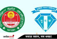 ৪০ দিন বন্ধ থাকলেও তেল খরচ কোটি টাকা, নগর ভবনে দুদকের অভিযান