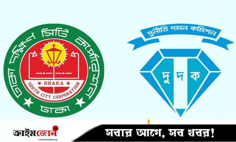 ৪০ দিন বন্ধ থাকলেও তেল খরচ কোটি টাকা, নগর ভবনে দুদকের অভিযান