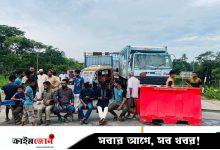 আসন পুনর্নির্ধারণের দাবিতে ব্রাহ্মণবাড়িয়ায় ঢাকা-সিলেট মহাসড়ক অবরোধ, যান চলাচল বন্ধ